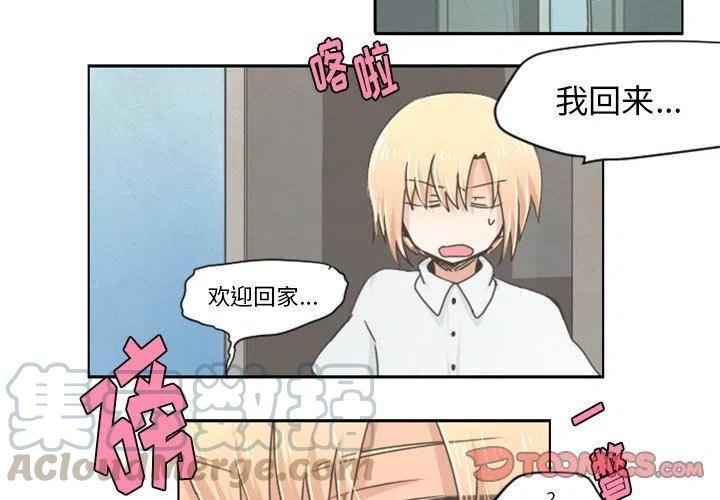 起开魔王君24