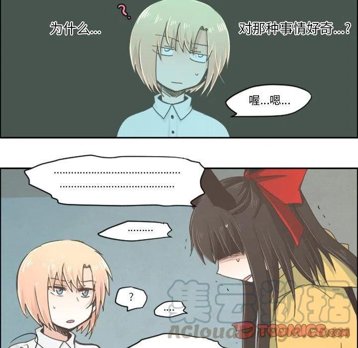 起开魔王君24