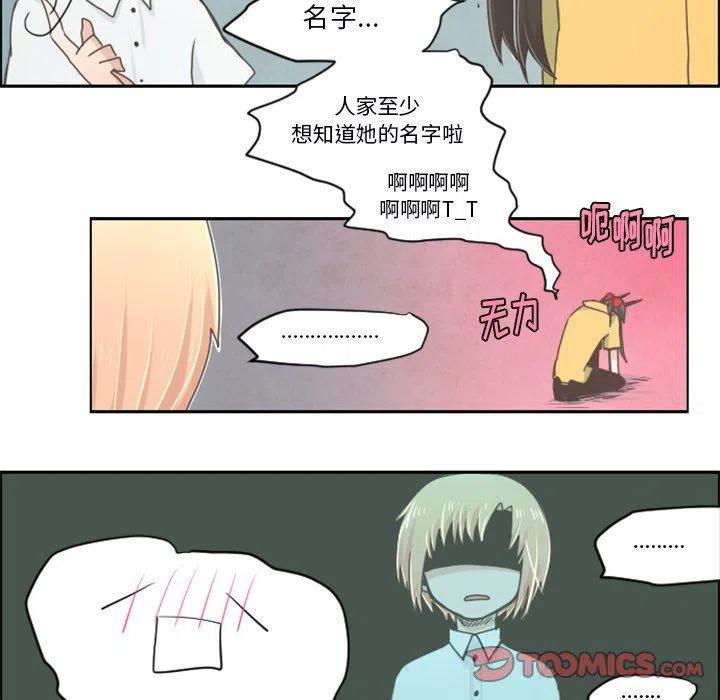 起开魔王君24