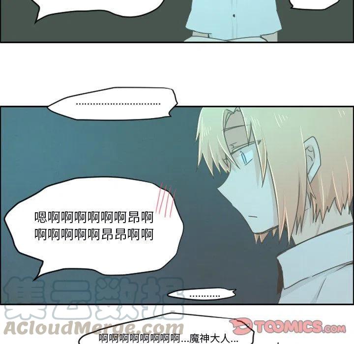 起开魔王君24