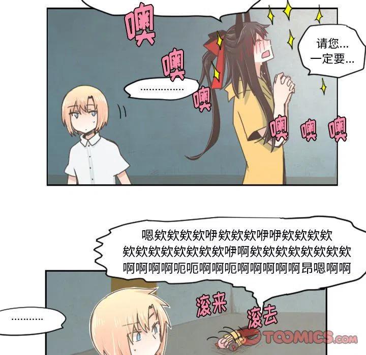 起开魔王君24