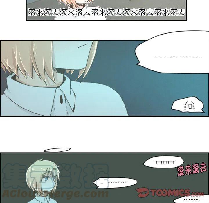起开魔王君24