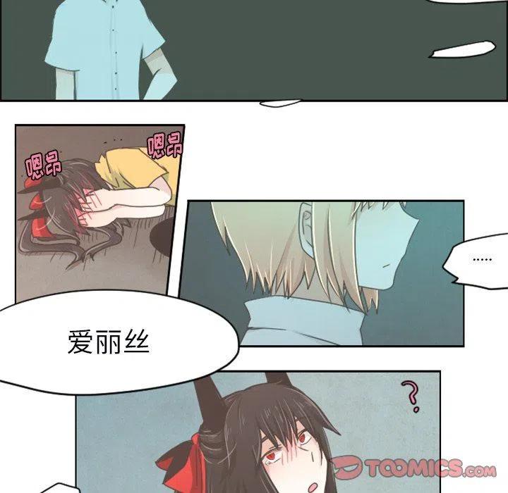 起开魔王君24