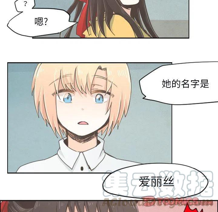 起开魔王君24