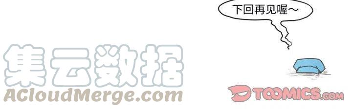 起开魔王君24