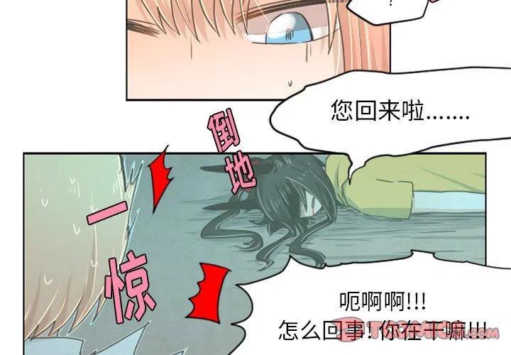 起开魔王君24