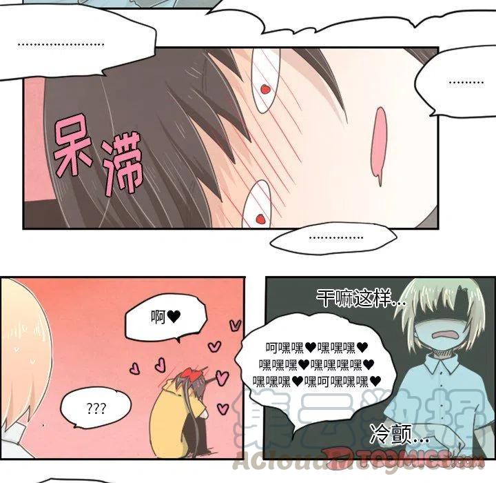 起开魔王君24