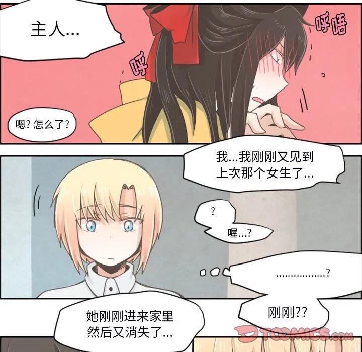 起开魔王君24