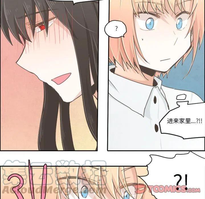 起开魔王君24
