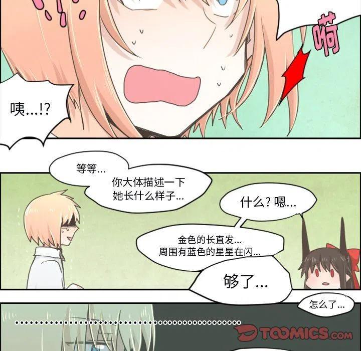 起开魔王君24