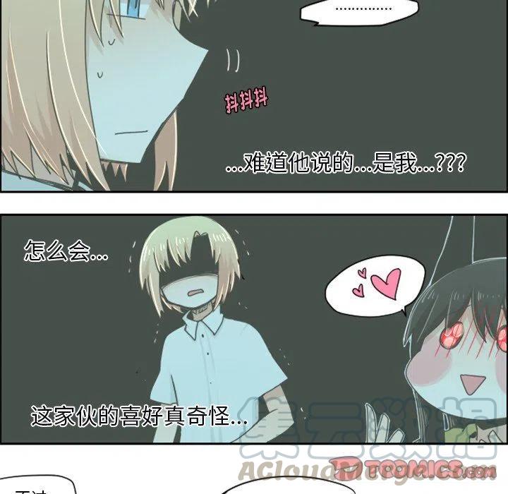 起开魔王君24