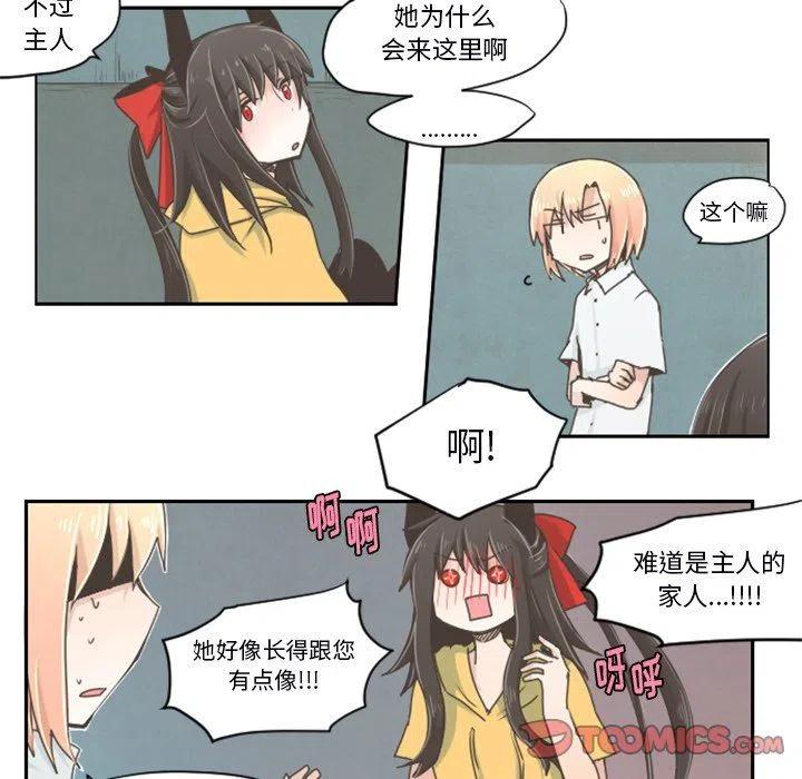 起开魔王君24