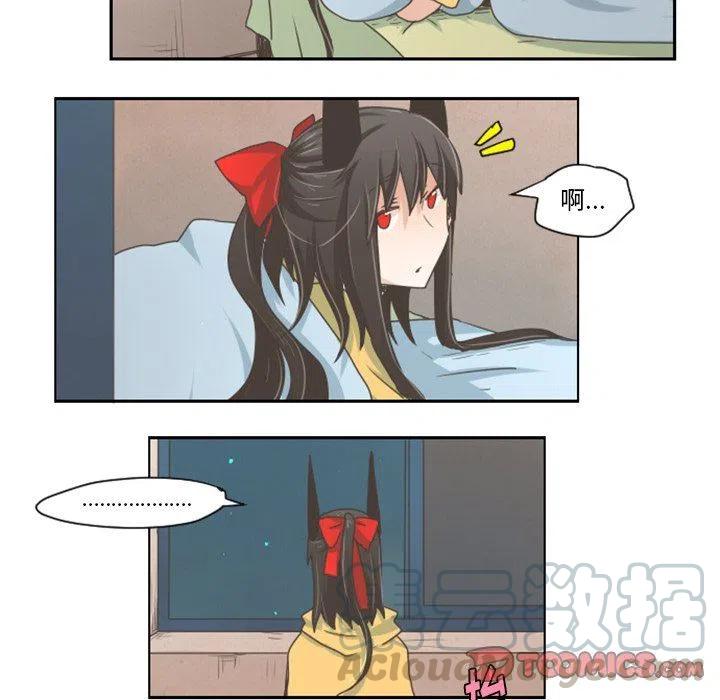 起开魔王君28