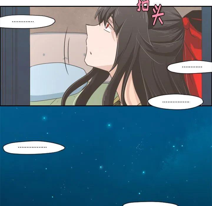起开魔王君28