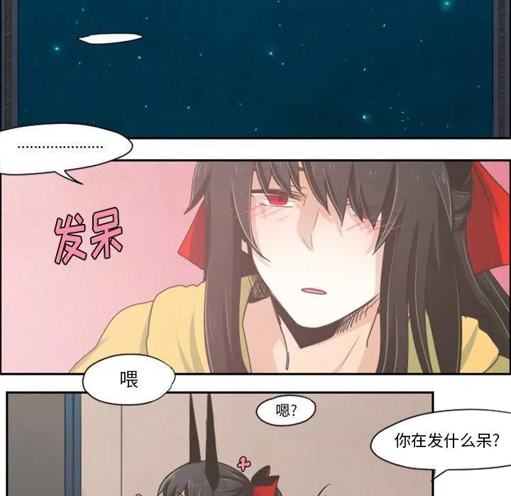起开魔王君28