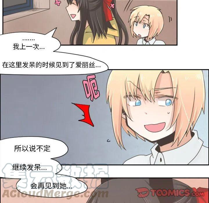 起开魔王君28