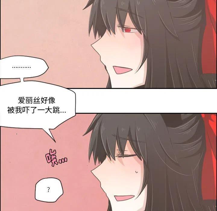起开魔王君28