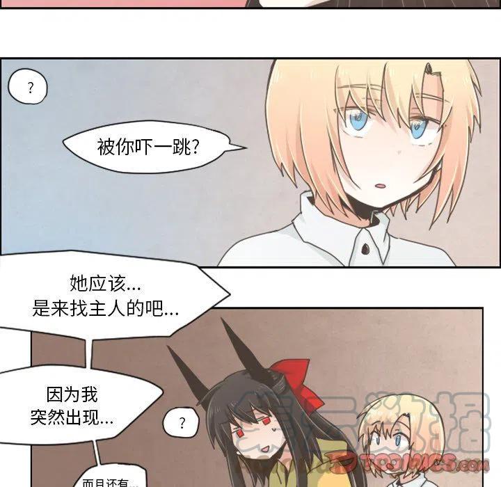 起开魔王君28
