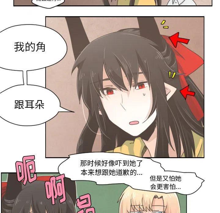起开魔王君28