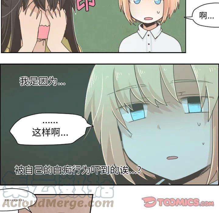 起开魔王君28