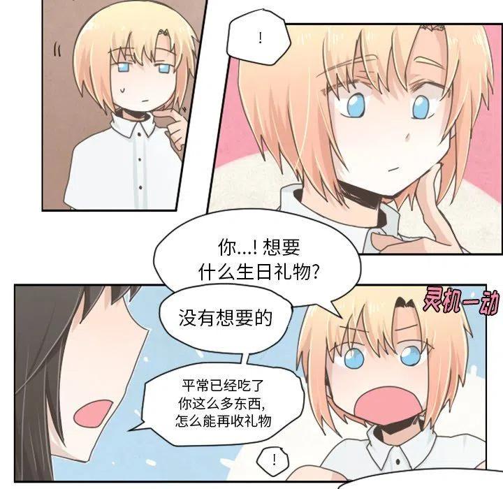 起开魔王君28