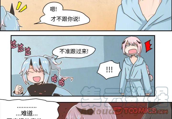 起开魔王君28
