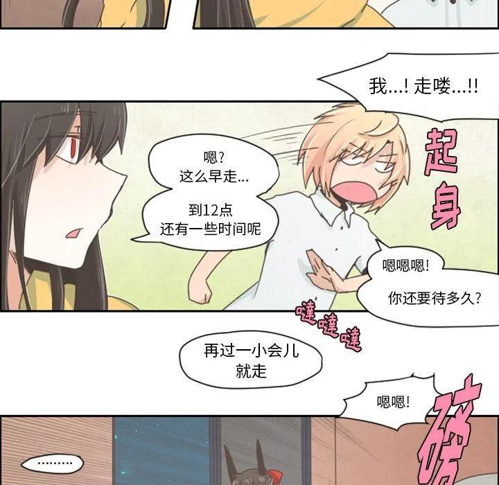 起开魔王君28