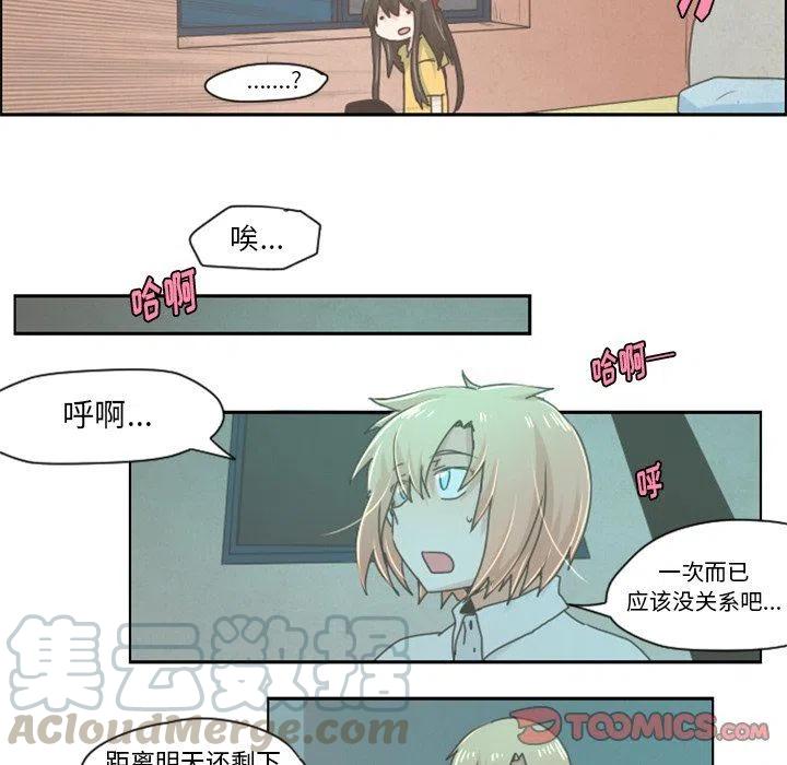 起开魔王君28