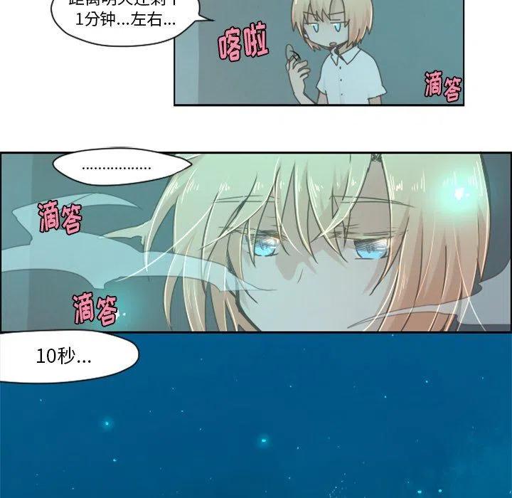 起开魔王君28