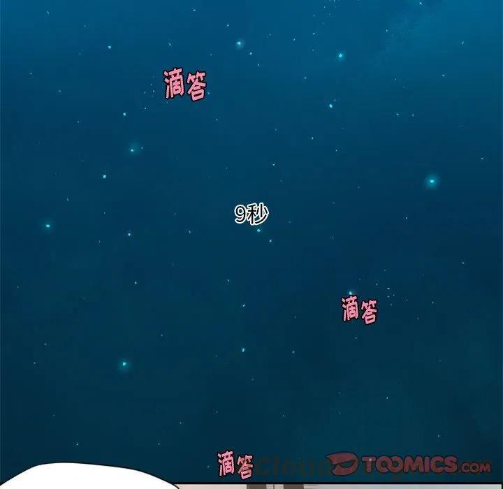 起开魔王君28