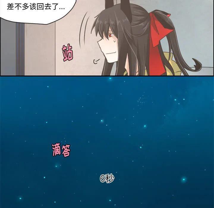 起开魔王君28