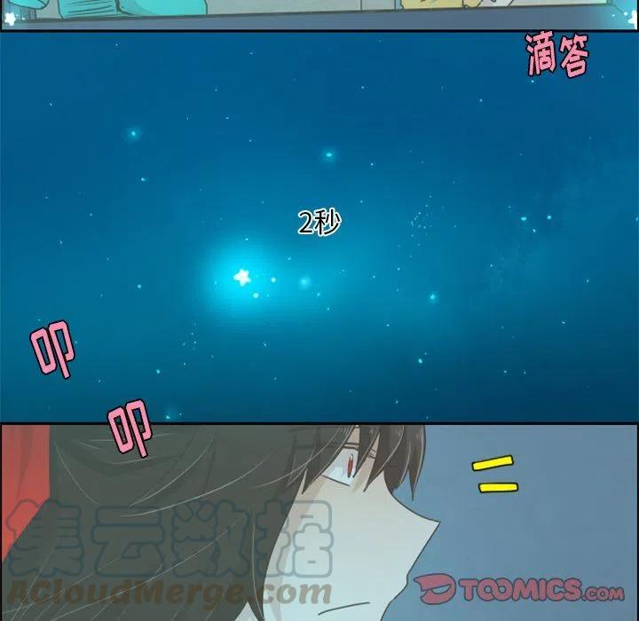 起开魔王君28
