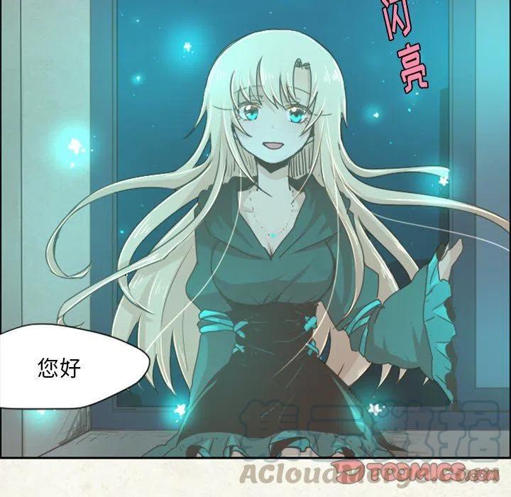 起开魔王君28