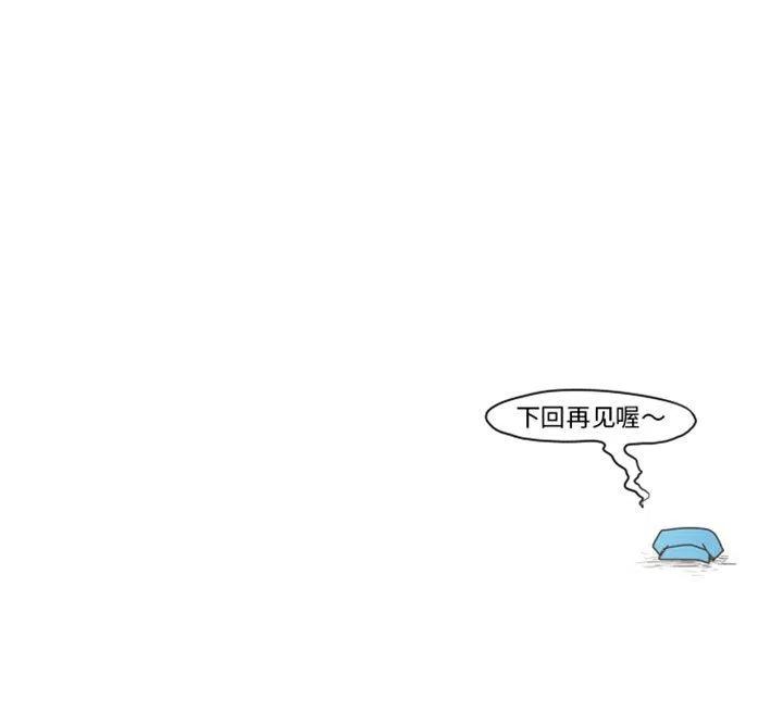 起开魔王君28