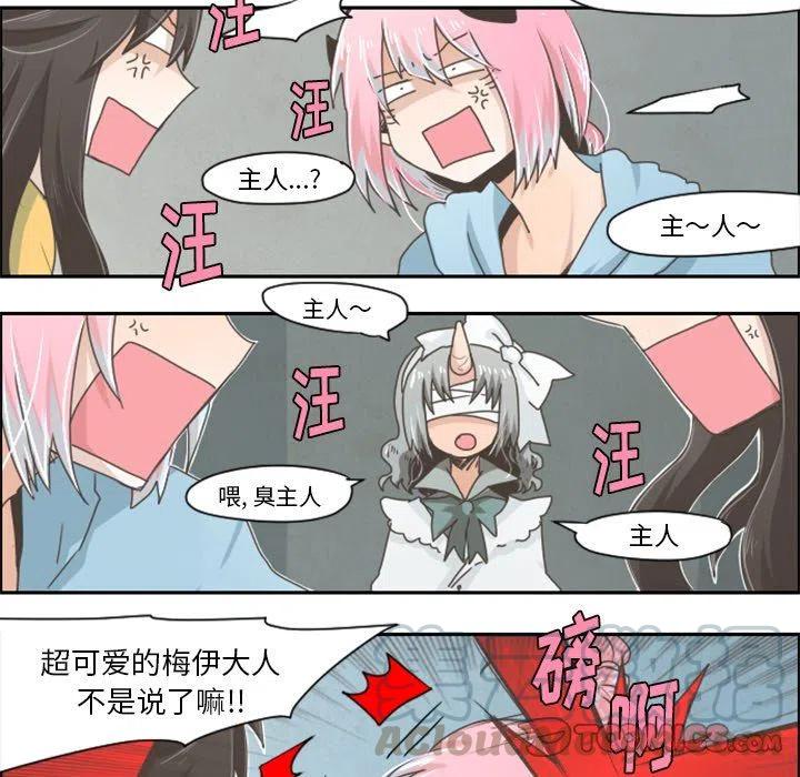 起开魔王君28