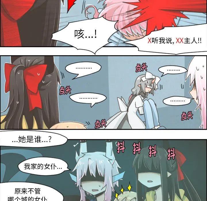 起开魔王君28