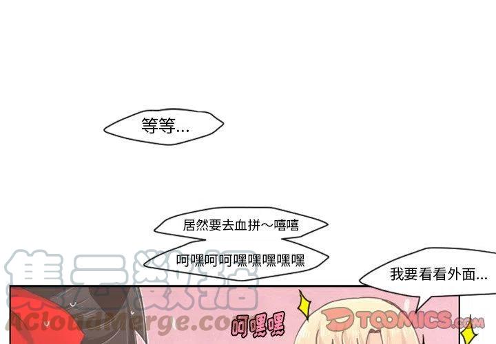 起开魔王君30