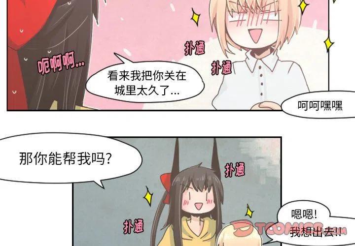 起开魔王君30