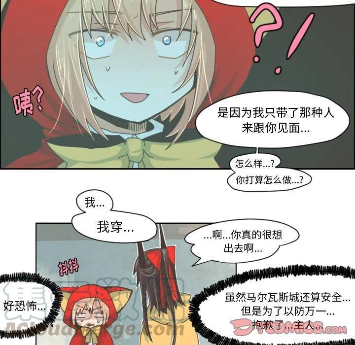 起开魔王君30