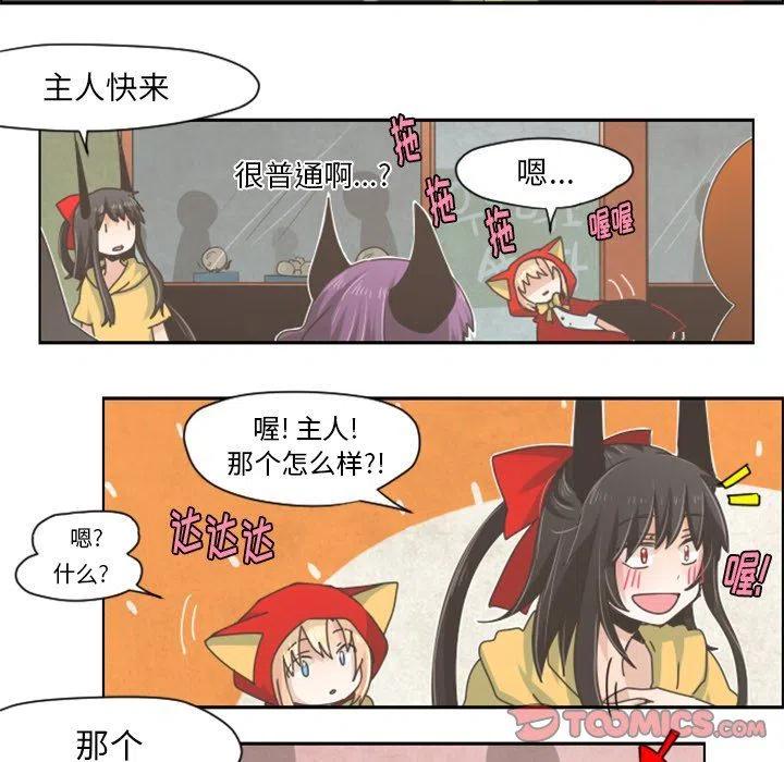 起开魔王君30