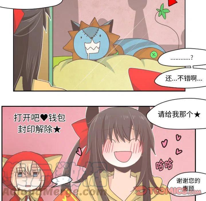 起开魔王君30