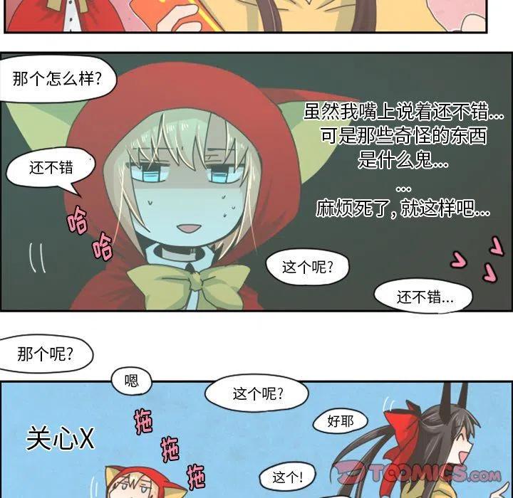 起开魔王君30
