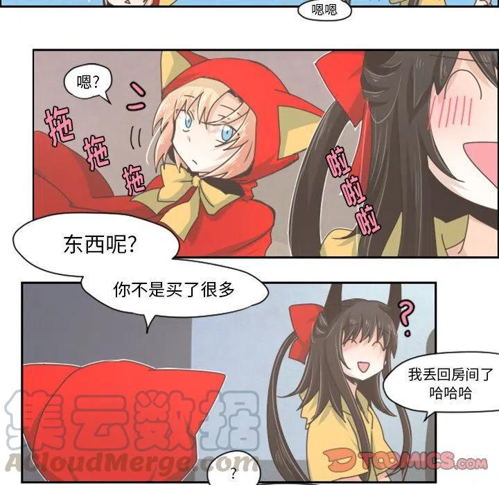 起开魔王君30