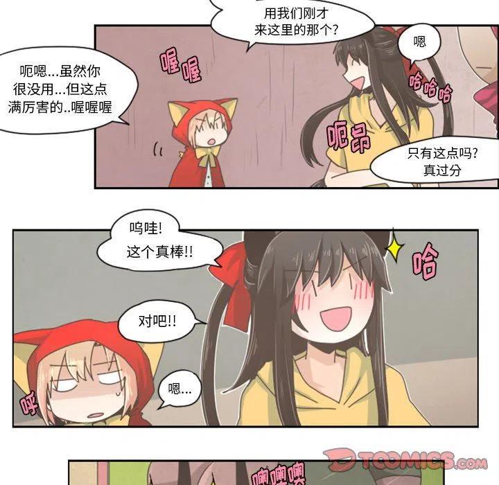 起开魔王君30