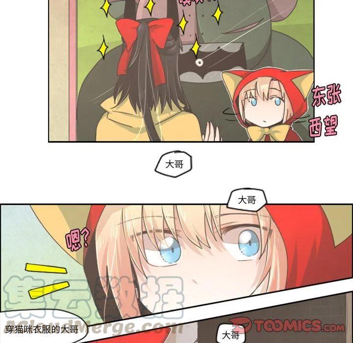 起开魔王君30