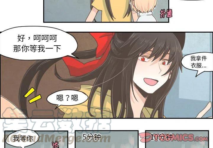 起开魔王君30