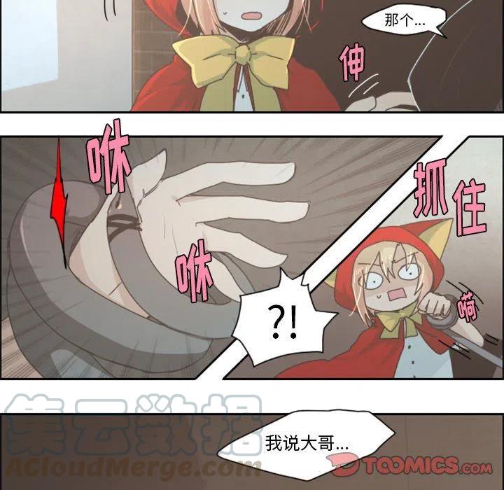 起开魔王君30