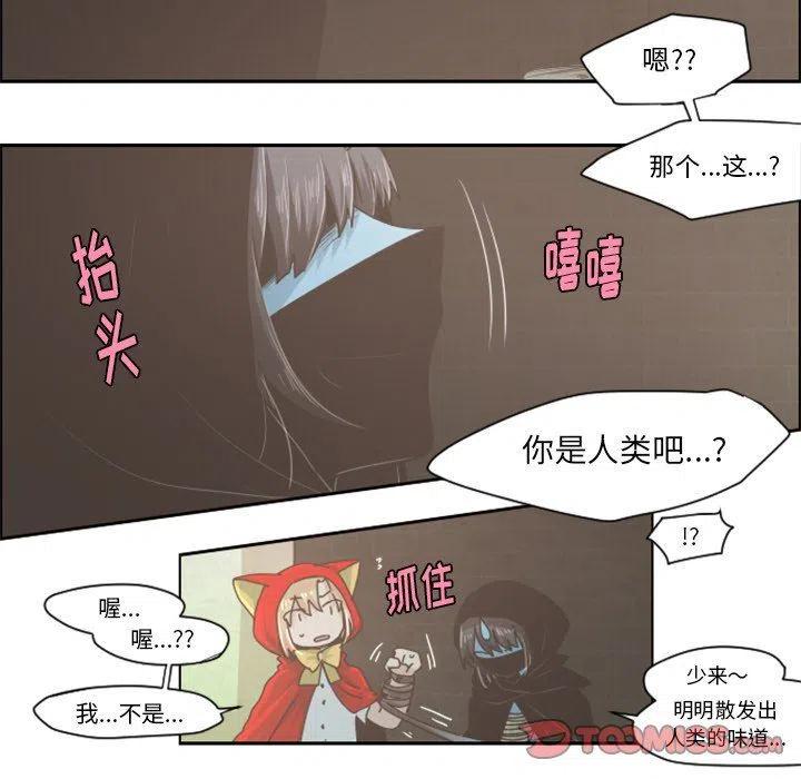 起开魔王君30