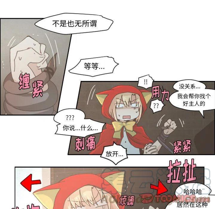 起开魔王君30