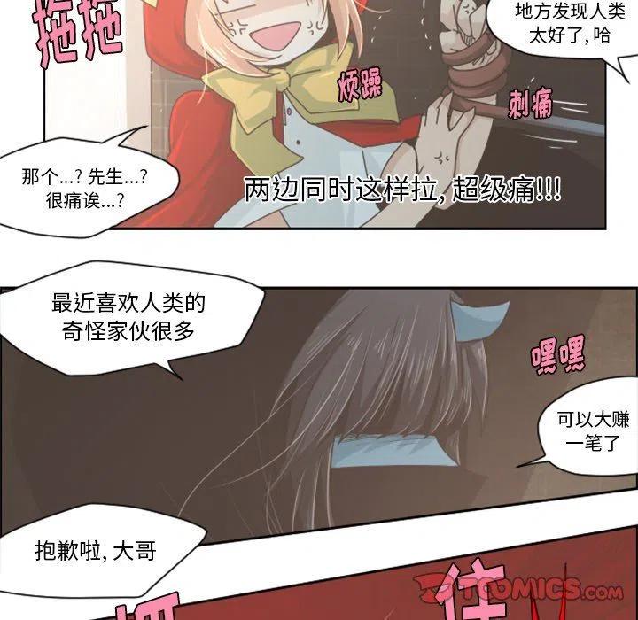 起开魔王君30